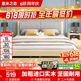 意米之恋实木床双人床软包卧室单人床【包安装】1.8m*2m*40cm高满铺 RB010