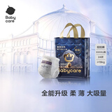 皇室狮子王国拉拉裤加大号XXXXL24片(19-28kg) 尿不湿干爽大吸量
