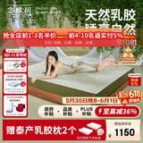 金橡树泰舒天然乳胶床垫泰国进口原液榻榻米双人可定制1.8*2米软硬适中