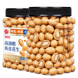 每果时光高油酸鱼皮花生400g花生米每日坚果炒货干果仁中秋休闲零食小吃