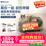 布鲁雅尔（Blueair）宠物空气净化器消毒机除猫毛异味过敏原甲醛细菌布噜噜PetAir Pro家用电器