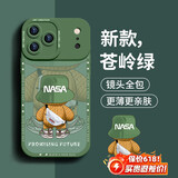 奶小鸭（NEYAA）适用苹果17pro手机壳 iphone17pro保护套镜头全包硅胶防摔超薄创意卡通简约网红软壳男女款 苍岭绿