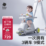 babycare双子儿童滑板车1-3-8岁多功能宝宝遛娃神器六一儿童节礼物 星屑灰