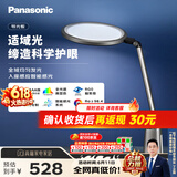 松下（Panasonic）护眼台灯全光谱导光板学生学习家用卧室床头灯致儒PRO