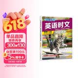 快捷英语 英语时文阅读理解小升初28期 阅读理解完形填空任务型阅读短文填空语法填空