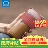 乐扣乐扣（LOCK&LOCK）咖啡杯耐热玻璃水杯子男女学生便携式双饮吸管杯随手杯500ML粉色