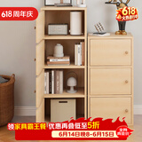 雅美乐书架落地简易书柜带门原木色卧室书房阳台飘窗置物小柜子三层Y392
