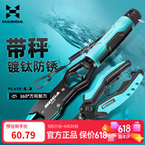 哈斯达（HISTAR）哈斯达多功能路亚钳控鱼器装备蓝色带秤控鱼器[360°万向卸力]