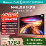 Vidda海信电视65英寸 R65 【价保618】一级能效 144Hz高刷 智慧屏 4K智能 液晶游戏平板电视机65V1Q-R