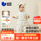 迷你巴拉（minibala）【迷你小蛋仔】婴儿羽绒服三防连体羽绒服男女童宝宝连体衣 黑白色调00391 【白鸭绒-1000+清洁度】 90 CM 1-2岁