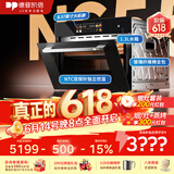 德普凯信（Depelec）高定NS55L智能蒸烤箱一体机8.57寸彩膜屏500+云菜谱玻璃纤维棉全包黑NS55L