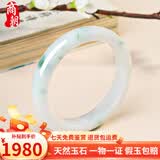 商朝翡翠手镯 飘绿玉手镯子天然A货缅甸老坑糯冰种玉镯子一物一证 飘花52-60