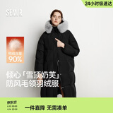 森马（Semir）陈都灵90绒子羽绒服女长款可拆卸大毛领甜美外套25冬109725113006