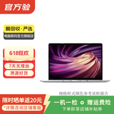 苹果Apple戴尔戴睿宏碁华硕华为惠普火影机械革命联想ThinkPad外星人LG二手笔记本电脑 微星(MSI)