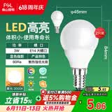 佛山照明LED灯泡节能球泡3W小口E14黄光3000K 2支装