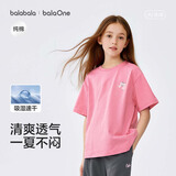 巴拉巴拉童装儿童短袖t恤男童女童2026新款夏装纯棉速干亲子装上衣