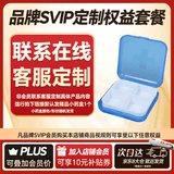 康麦斯（K-Max）dha青少年6-18岁学生鱼油补脑增强记忆力鱼肝油改善优惠券慧脑素 【定制套餐】品牌会员专享权益