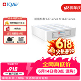 IQAir空气净化器滤芯替换滤网 H11 底层滤芯 瑞士原装进口 适用GC Series【配件】