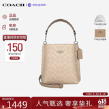 蔻驰（COACH）【品牌直供】奢侈品女包MOLLIE水桶包沙黄/灰褐CBQ33 生日礼物