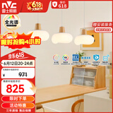 雷士（NVC）奶油风法式浪漫云团灯罩餐厅灯智能全光谱3头吊灯WHDD48D/G-01