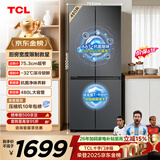 TCL 【爆款升级】480L十字对开门超窄小户型抗菌净味四开门家用电冰箱一级能效风冷R480V7-U 价保618
