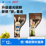 小白熊宝宝奶粉袋奶粉袋便携避光款奶粉袋*30片8822儿童饭盒