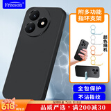 Freeson 适用小米红米K80至尊版手机壳Redmi保护套 简约轻薄全包防摔磨砂TPU软壳（附指环支架）黑色