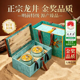 山水西湖龙井绿茶特级250g2026新茶豆香型明前头采茶叶礼盒装高端送礼领导