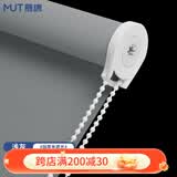 慕唐定制卷帘窗帘全遮光隔热防晒办公室阳台卧室加厚防水遮阳升降帘