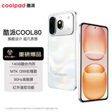 酷派（Coolpad）COOL80超薄智能手机6.7英寸大屏14G运行G99百元机学生价红外遥控老人老年备用机 洇纱白 14+128GB