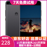 华为（HUAWEI）P10 安卓游戏全网通 二手手机 双卡双待 黑色 64G 全网通 9成新
