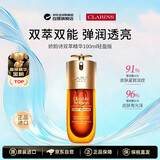 娇韵诗双萃精华100ml轻盈版抗皱紧致抗衰老精华液护肤品男女生日礼物