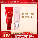 谜尚（MISSHA）大红bb霜遮瑕保湿持久不易脱妆防晒隔离妆前乳粉底液