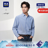 HLA海澜之家轻商务时尚系列大码衬衣男父亲节礼物