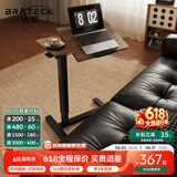 Brateck北弧任意桌床边桌气动可升降桌移动电脑桌书桌沙发茶几边桌置物架
