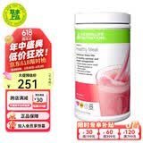 康宝莱（HERBALIFE）美产蛋白营养奶昔代餐粉蛋白粉代餐饱腹搭茶饮膳食纤维素片套餐 草莓味 750g*1桶