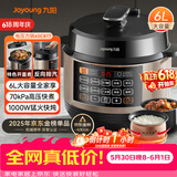 九阳（Joyoung）【价保618】6L大容量电压力锅家用双胆智能预约煲汤炖肉煮粥多功能Y-60C817电饭煲高压锅6-8人