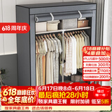蜗家衣柜简易布衣柜出租房卧室单人宿舍衣柜衣服柜落地衣橱简易安装