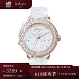 迦堤（Galtiscopio） 手表 欧美表 满天星水晶手表女 女士手表石英表 送女友节日礼物 【闪耀白-重磅升级】