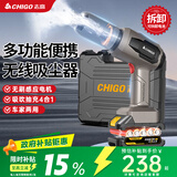 志高（CHIGO）无线车载吸尘器除尘抽气可拆卸锂电家用汽车用无刷电机大吸力X8PRO-1