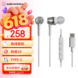 铁三角 Audio-technica ATH-CKD3C 有线耳机 通用华为小米手机 Type-C接口 白色