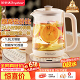 荣事达（Royalstar）养生壶 烧水壶煮茶壶电热水壶恒温壶炖煮一体花茶壶暖奶器24H保温1.8L家用办公室开水壶 YSH18L19A