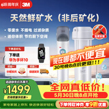 3M 净水器家用净水机0废水直饮厨下2.4L/分大流量4000升处理量800G过滤器DWS2500-CN