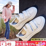 ZHR小白鞋女质感牛皮帮面女鞋厚底增高显瘦休闲鞋女经典魔术贴百搭运动鞋 AH109 白色 37