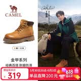 骆驼（CAMEL）王俊凯同款金甲大黄靴户外工装马丁靴男 G15W076038T 沙漠黄 43