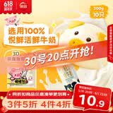 思念小猪蜜香红豆包300g10只 猪猪包子馒头儿童早餐半成品