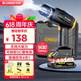 志高（CHIGO）无线车载吸尘器锂电手持汽车家用吸吹抽气多用大吸力X8-C