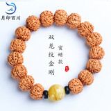 月印百川 金刚菩提手串五瓣双龙纹蜜蜡文玩手链约13*11mm