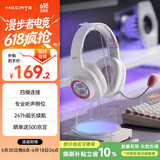 漫步者（EDIFIER）HECATE G2无线版 2.4G有线蓝牙四模头戴式耳机电竞游戏电脑无线专用三角洲FPS吃鸡无畏契约 雾光粉
