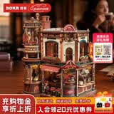 若客（ROKR）咖啡工厂积木玩具拼图diy手工拼装模型八音盒生日六一儿童节礼物